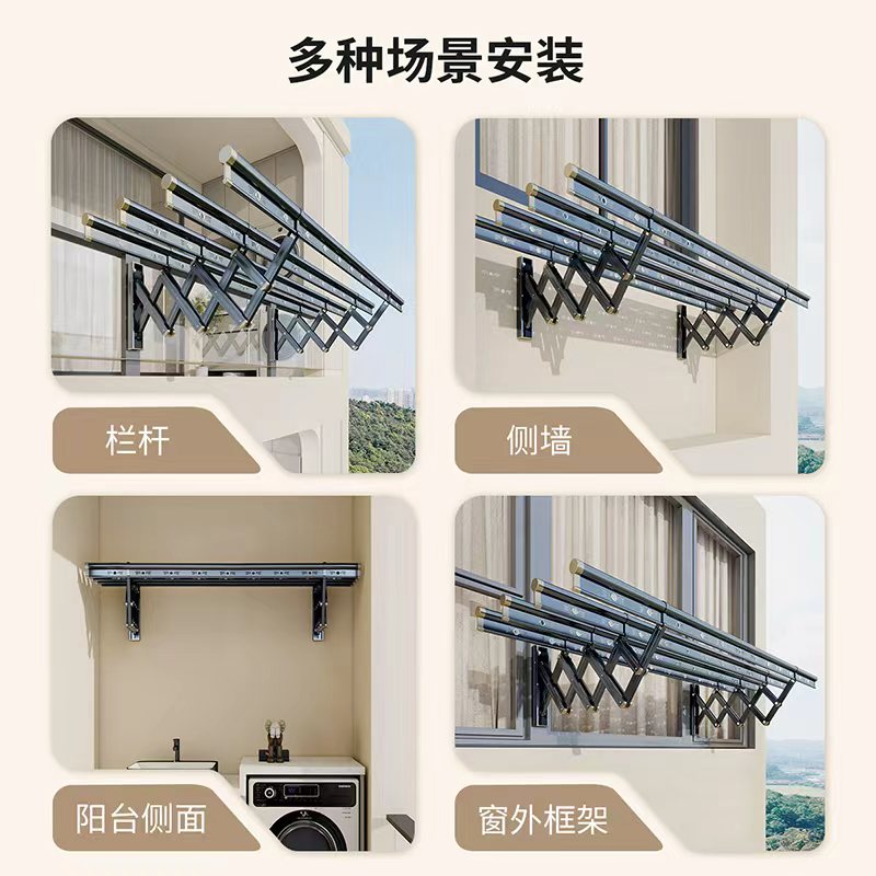 【政府补贴】盼盼伸缩晾衣架阳台推拉折叠室外晾衣杆窗户外晒衣架