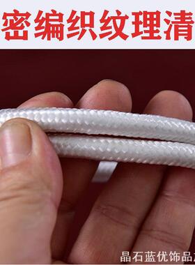尼龙绳子编织绳结实耐磨固定货创意编织绳尼龙绳编织绳家用