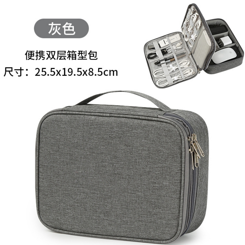 数码配件收纳包充电器耳机数据线游戏盒充电宝便携包,淘宝优惠券,粉丝福利购,淘宝优惠卷
