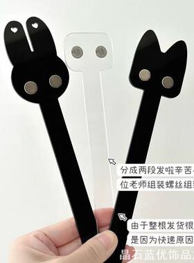 兔耳猫耳款磁吸谷子打卡棒亚克力谷美展示吧唧收纳徽章装饰高颜值