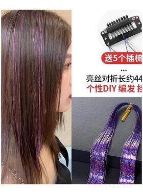 鞠婧祎同款编发彩绳假发线头绳