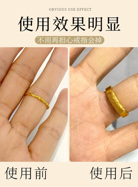 戒指改小神器防滑diy编织活口戒指戒指大小调节器防缠头发衣服