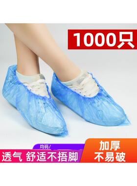 鞋套使用秋冬防水加厚防滑家用室内可洗一次性布鞋套脚套
