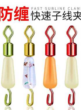 不锈钢环ins钓鱼配件硅胶快速子线夹连固美式钓鱼8ins风