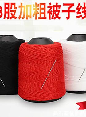 彩色多色缝纫机小线缝衣服的手缝衣线团细线套装针线家用小卷手工