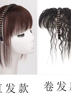 假发发箍刘海一体假发片头顶补发女全前额自然遮白发鱼骨辫.