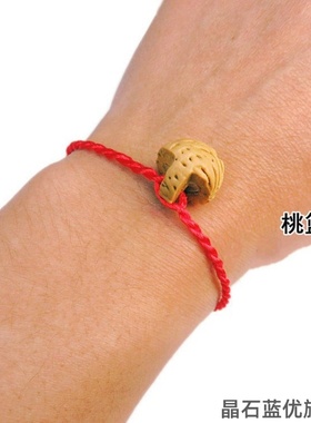 桃核手链雕刻桃核篮本