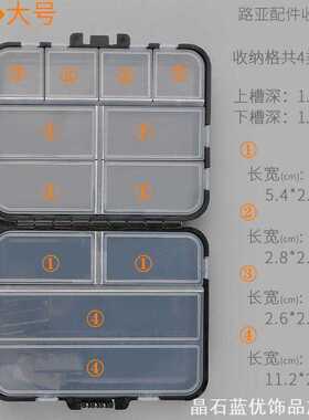 路亚小配件盒鱼渔具盒别针收纳盒便携ins收纳盒家用收纳