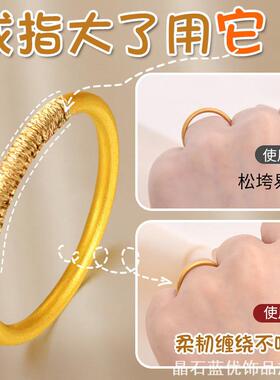 戒圈调节缠绕线圈手工DIY制作