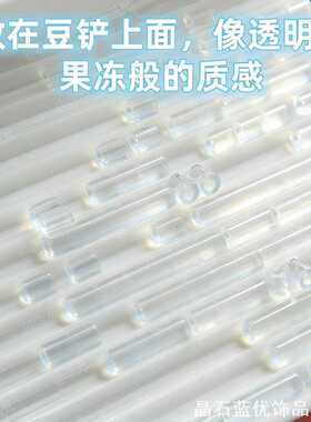 m无孔高透明豆混融合豆rd黄豆黑白家用拼豆补充ins风