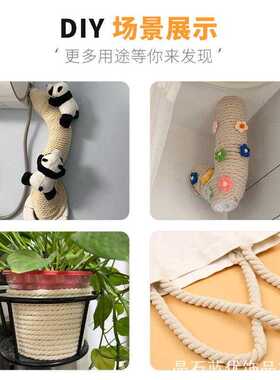 调管子绳子粗麻棉绳麻绳精致