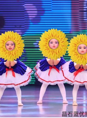 运动会入场创意道具黄色