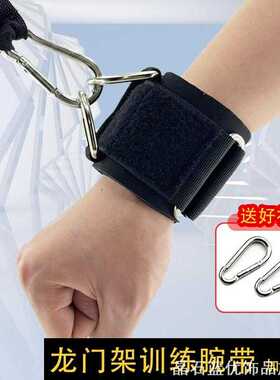 器械扣创意脚踝扣龙门架力量训练环扣同脚环脚踝家用收纳