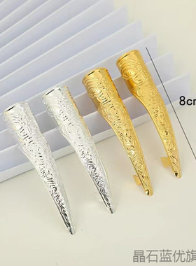 古装加厚手指套护甲清朝宫廷妃嫔假长指甲套皇后古代娘娘