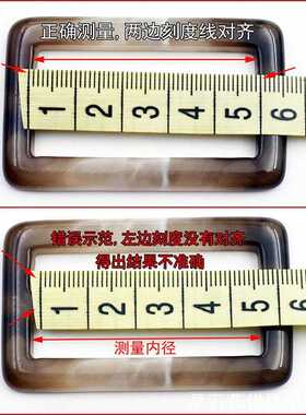 树脂衣服装饰衣腰带扣精致树脂扣长方形日字扣女家用收纳