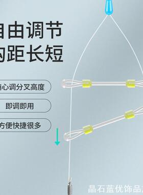 创意分叉器豆鱼钩分线器分叉器分线器子线分叉器定距硅ins风