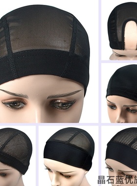 前蕾丝假发头套弹力假发