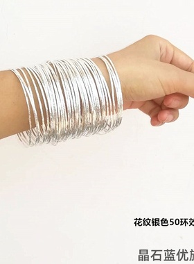 三生三世手镯女多环素圈