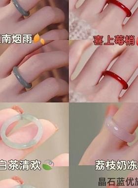 白茶清欢戒指古风素圈女