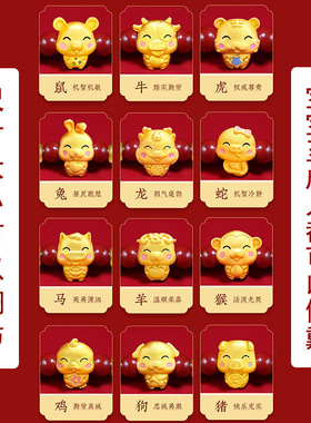 红绳手链婴儿小红十二生肖本命年龙年2024小金珠手环精致女友礼物