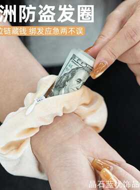 国防偷钱包隐创意零钱包身多功能零钱包发圈零钱包ins风