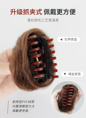 鲨鱼夹假发包女懒人后脑勺盘发发髻抓夹丸子头自然花苞头假发圈