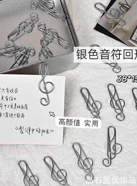 回形针别针精致金属曲别针精致ins银色彩色精致ins银色彩