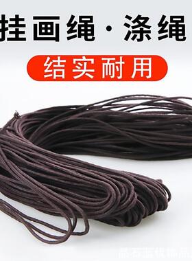 十字绣框挂画绳相框画框照片墙