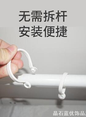 窗帘环挂环个性窗帘圈罗马帘圈