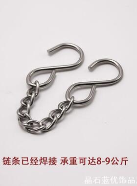 黑色吊牌链铁链子科室门牌广告挂牌吊链海报金属挂链S钩钮链细链