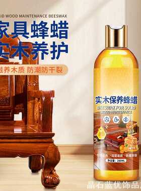 精油家用清洁翻个性清洁油实木