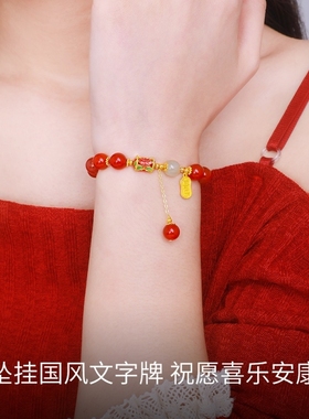 红仿玛瑙手链女仿玛瑙玉髓福牌子手串红色散珠新年礼物.