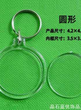 空白手绘钥匙扣画简约涂鸦扣空白手绘钥匙扣手绘扣ins风