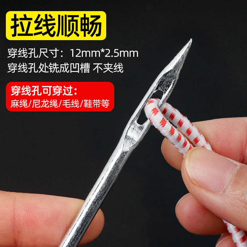 加长手工针大号钢针加粗麻袋针穿麻绳针沙发扣针包装封袋口针,淘宝优惠券,粉丝福利购,淘宝优惠卷