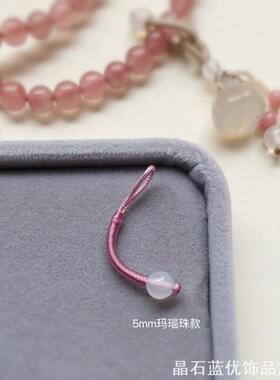 绳扣手链扣环编绳跑环扣头配件万能扣手串滴溜连接扣手工编织