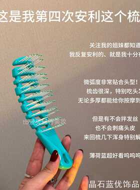 发缝消失猪鬃毛发缝消失猪鬃毛造尖尾梳创意猪鬃毛梳家用