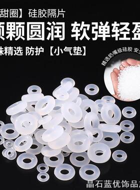 文玩串珠硅胶隔片核桃菩提手串