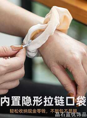 欧洲防盗发圈出国创意零钱包旅行包欧洲防盗发圈出家用收纳