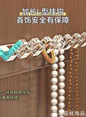 手链耳环壁挂镜柜项链收纳挂架