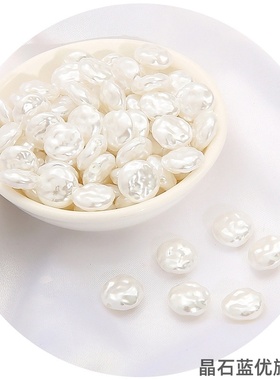 高亮ABS带孔异形仿珍珠