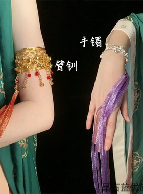 古风汉服飘带铃铛开口手镯