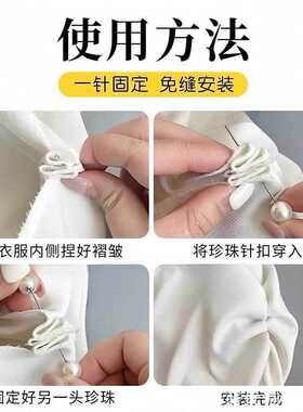固定夹调节扣个性胸针衣服t恤改短衬衫衫上衣袖口太家用收纳