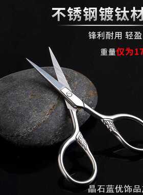 钓鱼用剪刀专用个性渔具剪不锈钢