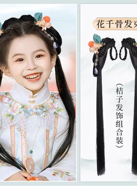 儿童古风汉服假发包女童可爱古装造型盘发发髻舞台表演古典舞头饰