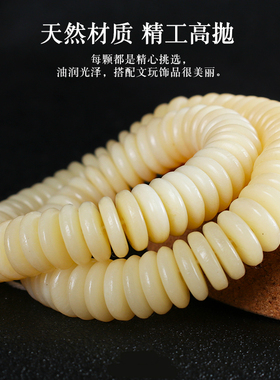 仿驼骨隔片垫片骆驼骨文玩佛珠手串星月菩提子大小金刚桃核配饰