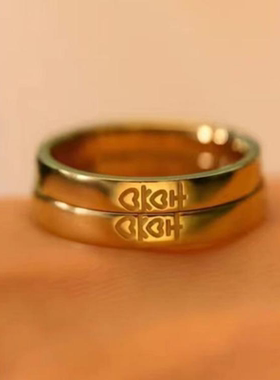 仿真结婚对戒一对情侣款双喜字戒指黄金色仿真时尚气质新款活口女
