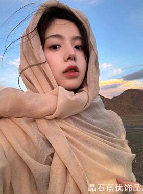 浅素棉麻大丝巾女新疆西藏旅行包头巾复古质感遮阳度假穿搭披肩巾