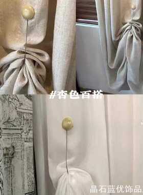 ins窗帘绑带扣式精致卧室客厅带