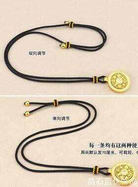 平安扣专用编织挂绳可调节长度