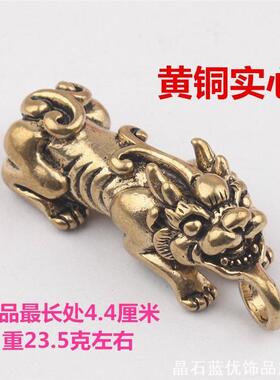 小礼品挂书包锁匙链圈挂件貔貅黄铜钥匙扣只进不出复古吊坠创意